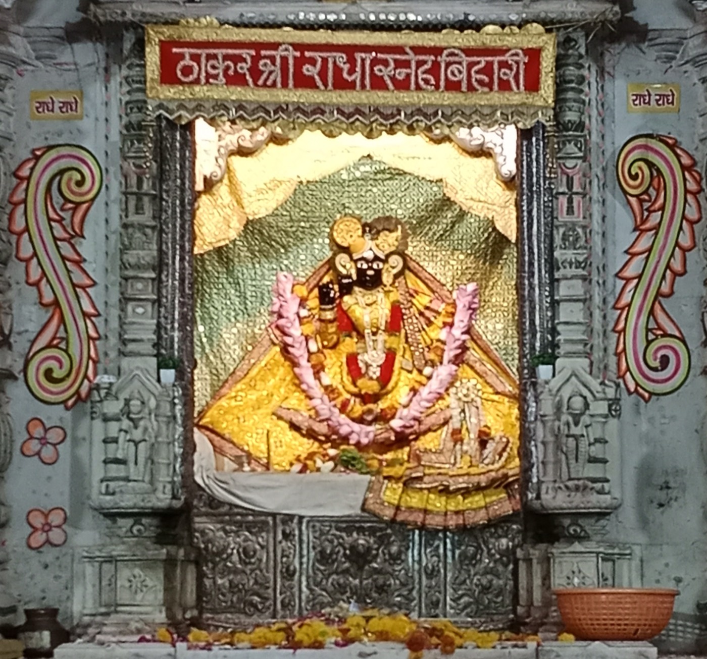 Shri Banke Bihari Temple, Vrindavan